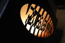Das Zebra Logo
